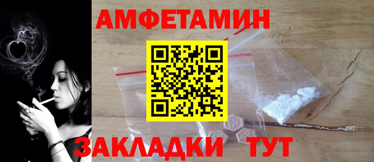 Нововоронеж  АМФ  Вход с VPN    маркетплейс  АМФЕТАМИН 98% 
