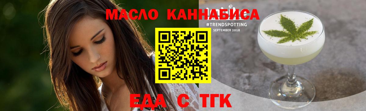 Canna-Cookies конопля  Вход с VPN  Нововоронеж 