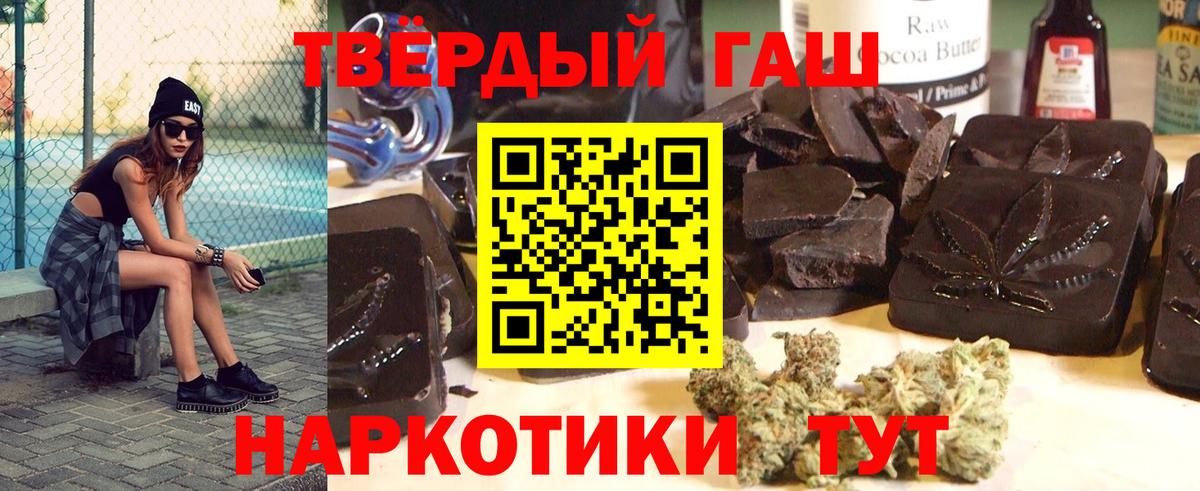 ГАШ Premium Нововоронеж