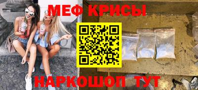 прущие грибы Тара