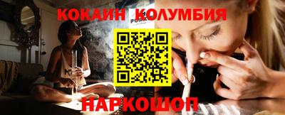 прущие грибы Тара
