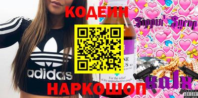 прущие грибы Тара