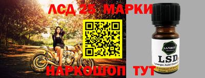 прущие грибы Тара