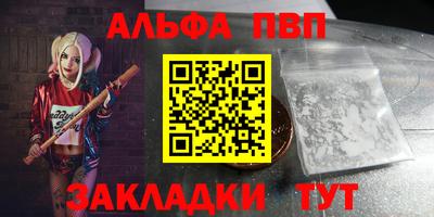 прущие грибы Тара