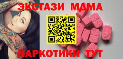 экстази Татарск