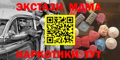 экстази Татарск
