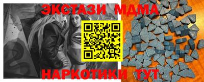 мдма Тверь