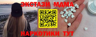 мдма Тверь