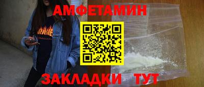 прущие грибы Тара