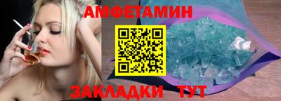 экстази Татарск