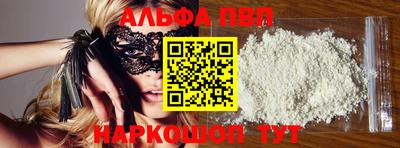 прущие грибы Тара