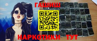 прущие грибы Тара
