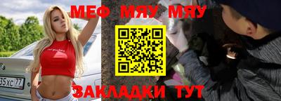 прущие грибы Тара