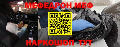 прущие грибы Тара