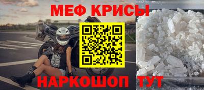 прущие грибы Тара