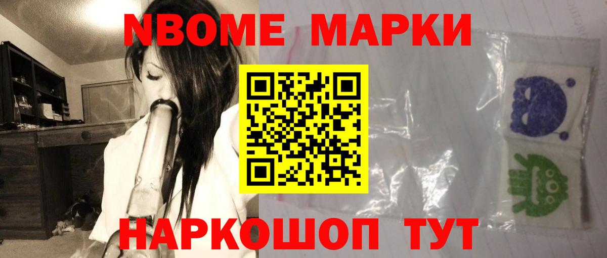 LSD-25 экстази кислота Нововоронеж