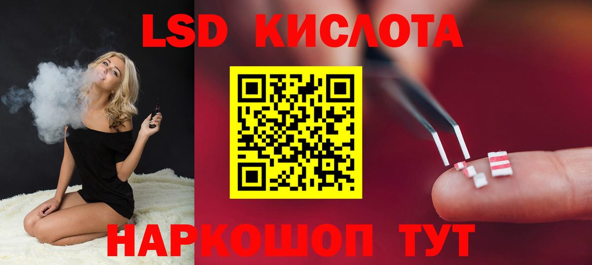 Лсд 25 экстази ecstasy  ЛСД экстази ecstasy  Вход с VPN  Нововоронеж 