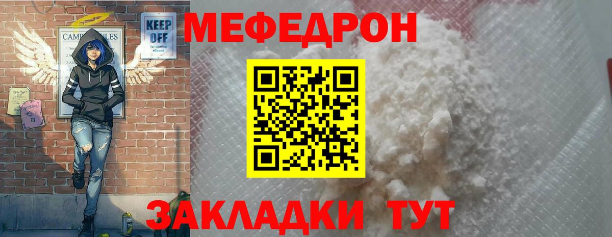 МЕФ Нововоронеж