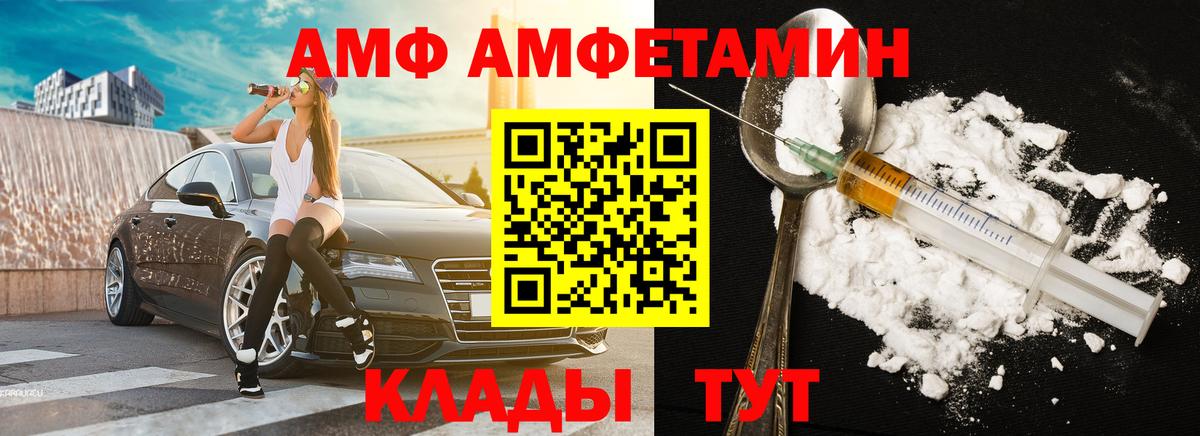Нововоронеж  МЕТАМФЕТАМИН пудра  Вход с VPN 