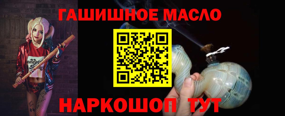 Дистиллят ТГК Wax Нововоронеж